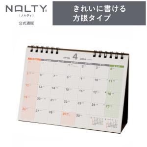 2026年4月始まり 卓上カレンダー NOLTY(ノルティ) B6（横） 〈月間カレンダー〉 日曜始まり [U265]
