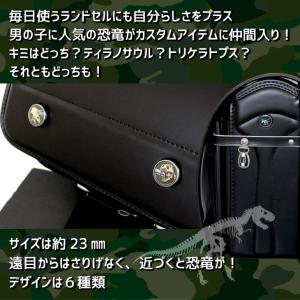 当店オリジナルランドセル専用 カスタマイズアイ...の詳細画像2