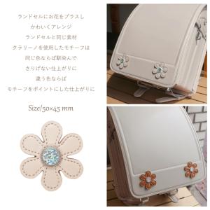 当店オリジナルランドセル専用 カスタマイズアイ...の詳細画像1