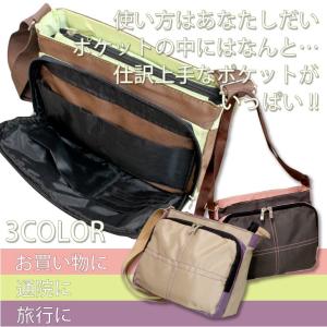 ショルダーバッグ　配色　ステッチ使い　簡易トートバッグ付　多機能　３色展開｜nom-net-bag