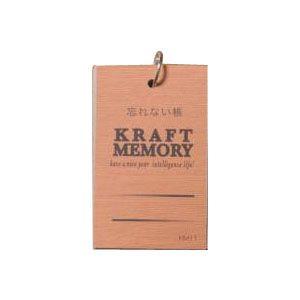 単語帳 石原紙工 Kシリーズ 橙 クラフト メモリー 大 5冊セット KM11-1