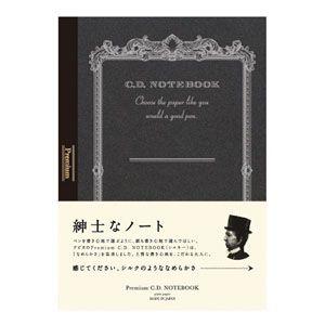 ノート A6 無地 アピカ プレミアム A6 無地 CDノート 3冊セット 茶 CDS70W｜nomado1230