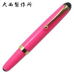 大西製作所 限定品 セルロイド 鉛筆補助軸 グリーン : PenStoreVintage