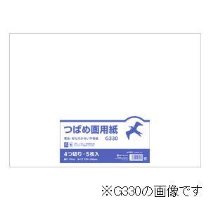 画用紙 オキナ すみれ画用紙 B判9切 特白画白95キログラム 100枚入 G9 1580g9 Nomado1230ヤフー店 通販 Yahoo ショッピング