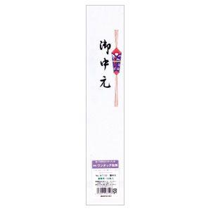 短冊 オキナ ワンタッチ短冊 業務用 御中元 100枚 1シート2枚×50シート WT102