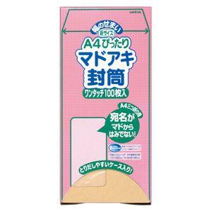 封筒 A4 オキナ A4ぴったり マドアキ封筒 クラフト 100枚入 WT30KE｜nomado1230