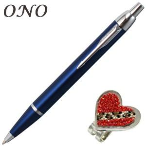 ONO (オーエヌオー) リアンポルテ スワロフスキー デコ ハート型 アニマルRA ゴルフマーカー...