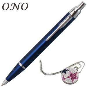 ONO (オーエヌオー) リアンポルテ スワロフスキー デコ 丸型チェーン スターWP ゴルフマーカ...