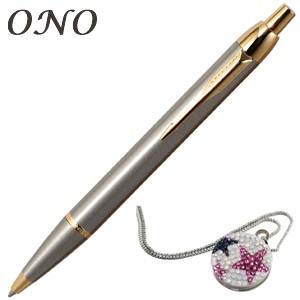 ONO (オーエヌオー) リアンポルテ スワロフスキー デコ 丸型チェーン スターWP ゴルフマーカ...
