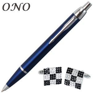 ONO (オーエヌオー) リアンポルテ スワロフスキー デコ 正方形 ツートンBS カフス シルバー...