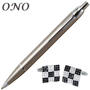 スワロフスキー ギフト ONO (オーエヌオー) リアンポルテ スワロフスキー デコ 正方形 ツート...