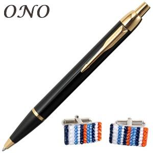ONO (オーエヌオー) リアンポルテ スワロフスキー デコ 長方形 サマーストライプWO カフス ...