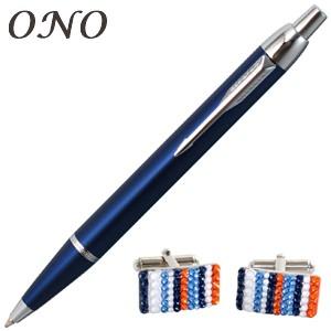 ONO (オーエヌオー) リアンポルテ スワロフスキー デコ 長方形 サマーストライプWO カフス ...