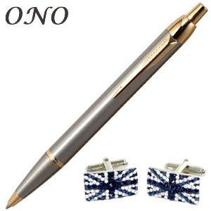 ONO (オーエヌオー) リアンポルテ スワロフスキー デコ 長方形 ユニオンジャックBW カフス ...