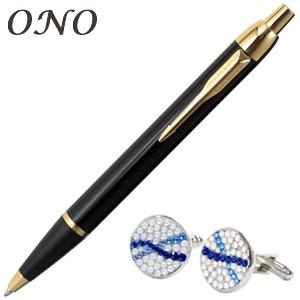 ONO (オーエヌオー) リアンポルテ スワロフスキー デコ 丸型 プレーンWBL カフス シルバー...