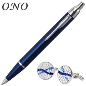 ONO (オーエヌオー) リアンポルテ スワロフスキー デコ 丸型 プレーンWBL カフス シルバー...