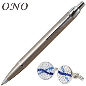 スワロフスキー ギフト ONO (オーエヌオー) リアンポルテ スワロフスキー デコ 丸型 プレーン...