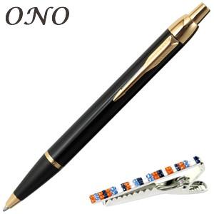 ONO (オーエヌオー) リアンポルテ スワロフスキー デコ ワニ口 サマーストライプWO ネクタイ...