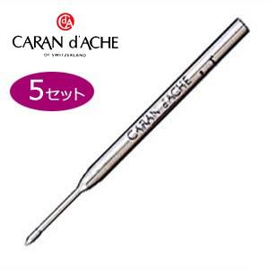 CARAN d'ACHE（カランダッシュ） シャーペン 高級 名入れ バリアス