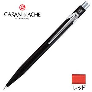 CARAN d'ACHE（カランダッシュ） フィックス ペンシル マリオ・ボッタ