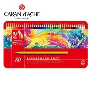 色鉛筆 水彩 カランダッシュ アーティストライン スプラカラーソフト 80色 水溶性色鉛筆 3888...
