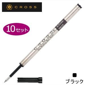 ゲルインク クロス スリムジェルインク芯 クロス スパイア専用商品 同色10セット 黒 2560352｜nomado1230