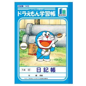 ドラえもん学習シリーズ46冊