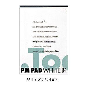 コピックアクセサリ B2 トゥー コピック COPIC PMパッド B2 PADB2｜nomado1230