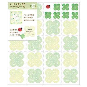 色紙 デザインフィル ミドリ レター&ギ...の商品画像
