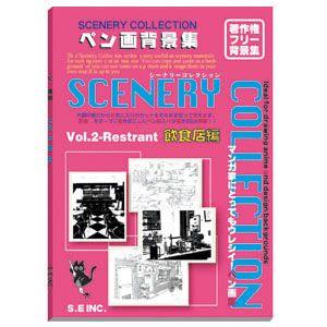 デリーター シーナリーコレクション vol.2 飲食店編 4個セット No. 5014002｜nomado1230