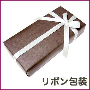 ギフトサービス ノマド１２３０ リボン包装 - ラッピング包装54円別途必要・熨斗との併用不可 RI...