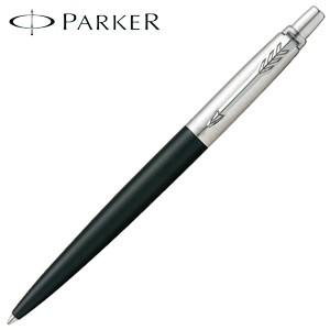 Parker クラシック マットグレー ボールペン & シャープペンシル PARKER（パーカー） 高級 ボールペン 名入れ ジョッター ボールペン XL