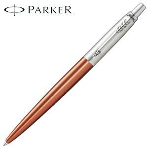 @Parkerボールペン PARKER 高級 ボールペン 名入れ パーカー ジョッター バイオレットCT