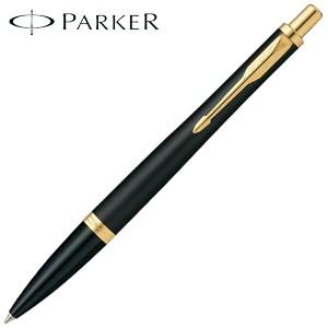 Parker - 高級ボールペン Parker PARKER 高級 ボールペン 名入れ パーカー パーカー・アーバン