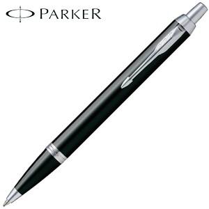 PARKER ソネットプレミアム　ボールペンセット パールPGT PARKER（パーカー） 高級 ボールペン 名入れ ソネット プレミアム