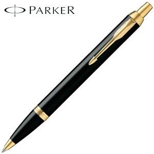 PARKER 高級 ボールペン 名入れ パーカー ジョッター バイオレットCT