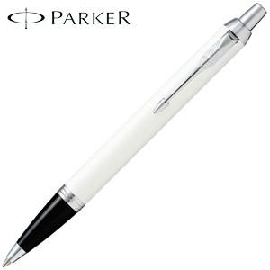 PARKER（パーカー） 高級 ボールペン 名入れ ソネット プレミアム