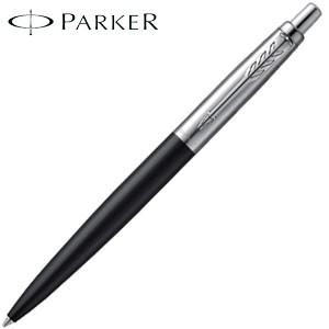 PARKER（パーカー） 高級 ボールペン 名入れ ジョッター ボールペン XL