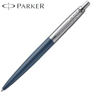 高級 ボールペン 名入れ パーカー ジョッター ボールペン XL マットブルーCT No. 2068513｜nomado1230
