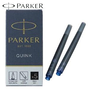 PARKER（パーカー） 【PARKER】 パーカー／リフィル 万年筆用