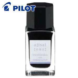 新規購入 万年筆 インク パイロット Iroshizuku 色彩雫 万年筆インキ 15ml 3個 紫陽花 5セット Ink 15 3aj5 格安即決 Www Technet 21 Org