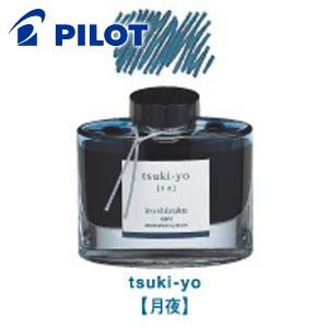 プラチナ万年筆 デスクペン 万年筆 ブラック KDP-3000A-1 : NOMADO1230