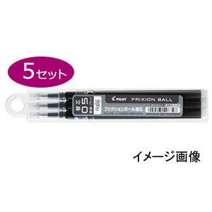 フリクション 替芯 パイロット LFBKRF フリクションボール 替芯 同色5個セット レッド LF...