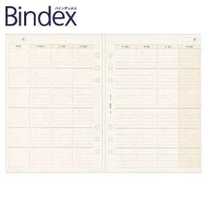 リフィル A5 月間 バインデックス Bindex NOLTY A5 MONTHLY フリーダイアリー カレンダータイプ リフィール 5冊セット A5303｜nomado1230