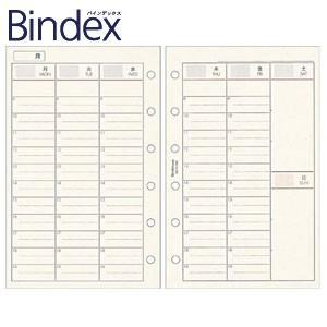 リフィル ポケットサイズ バインデックス Bindex Nolty ミニ6 Weekly フリーダイアリー バーチカルタイプ リフィール 5冊セット G306 6040g306 Nomado1230ヤフー店 通販 Yahoo ショッピング