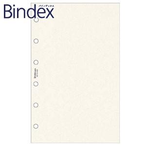 リフィル ポケットサイズ バインデックス Bindex NOLTY ミニ6 無地 リフィール 5冊セット クリーム G405｜nomado1230