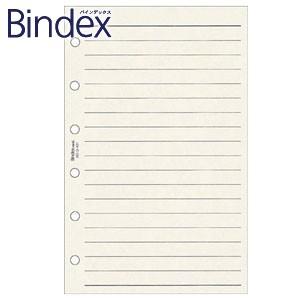 リフィル ポケットサイズ バインデックス Bindex NOLTY ミニ6 太ケイページ リフィール 5冊セット クリーム G431｜nomado1230