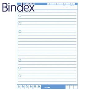 9999 バインデックス Bindex NOLTY A5・ルールドパッド リフィール 5冊セット JAR002｜nomado1230