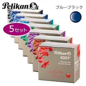 万年筆 インク ペリカン カートリッジインク GTP/5 同色5個セット ブルーブラック GTP/5...