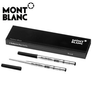 MONTBLANC（モンブラン） インクカートリッジ 万年筆 ブラウン